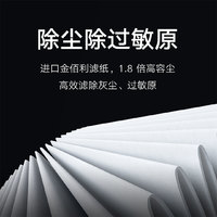 Xiaomi 小米 MIJIA 米家 全效空气净化器 Ultra 耐久滤芯