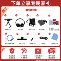 美得理SAP200电钢琴88键重锤家用专业初学考级便携蓝牙智能成年人