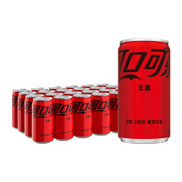 88VIP：Coca-Cola 可口可乐 零度含汽饮料迷你无糖汽水200ml*24罐整箱