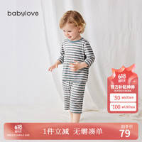 Babylove 婴幼儿分体套装夏季薄款莫代尔条纹空调服男女宝宝透气家居服睡衣