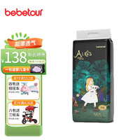 BebeTour 爱丽丝梦境系列  婴儿 纸尿裤M码-46片