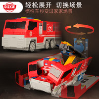 88VIP：DICKIE 德國dickie折疊變形消防車汽車玩具套裝