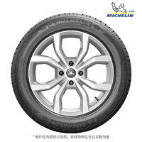 MICHELIN 米其林 轮胎 ENERGY XM2+ 韧悦 195/60R15 88V 适配比亚迪 F3/L3