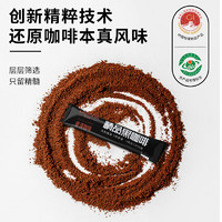 鹿家嘴 精品黑咖啡粉*80条 纯阿拉比卡 普洱原产地发货