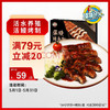 顶顶鳗 日式蒲烧鳗鱼段158g*2袋 盒装 海鲜预制菜肴 加热即食