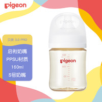 Pigeon 贝亲 婴儿PPSU奶瓶  160ml AA190 S号
