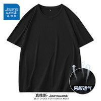 JEANSWEST 真维斯 冰丝t恤男夏季新款运动速干黑色 纯色 3XL