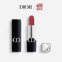 Dior 迪奧 烈艷藍金唇膏口紅絲絨啞光720豆沙紅棕 生日禮物送女友