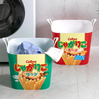 emc 亿美家品 日式儿童玩具收纳桶创意收纳篮大号家用零食脏衣服收纳筐脏衣篮篓