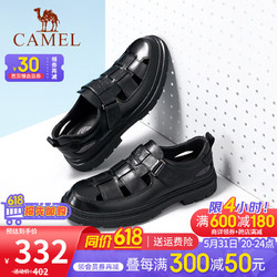 CAMEL 骆驼 男鞋 2024夏季新款商务凉鞋镂空透气柔软耐折舒适通勤休闲皮鞋 G14M201610 黑色 38