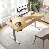 樂歌智能家居 樂歌 居E2電動升降辦公書桌 E2S銀灰色桌腿 桌板灰木紋色1*0.6M