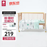 babycare 三件套床品套件兒童午睡嬰兒寶寶床上用品枕頭被套春夏咘咘淺綠