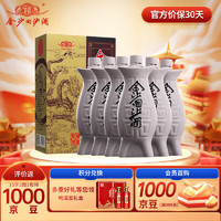 JINSHA 金沙 回沙酒 纯粮食酒 酱香型白酒 53度 500mL 6瓶 鱼儿酒 整箱装