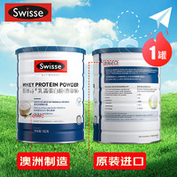 Swisse 斯维诗 乳清蛋白粉 蛋白粉香草味乳清蛋白澳洲进口450克富含优质蛋白质 2罐