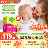 Culturelle 益生菌儿童粉剂 鼠李糖乳杆菌LGG 40袋/盒（1岁以上适用）