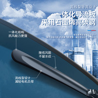啊婕鲁 汽车雨刮器专用静音新款前窗原厂原装高清耐用升级无骨胶条雨刷片