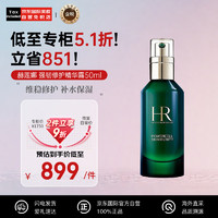 赫莲娜 绿宝瓶强韧修护精华露50ML 维稳修护保湿 生日礼物送女友