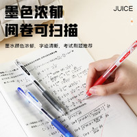 PILOT 百乐 日本PILOT百乐中性笔刷题笔juice果汁笔0.5mm中性笔