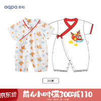 aqpa 婴儿夏季连体衣宝宝中国风新年哈衣纯棉汉服0-2岁 龙华富贵组合 66cm