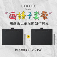 wacom 和冠 数位板 手绘板 手写板 写字板 绘画板 电子绘板 电脑绘图板 无线蓝牙 CTL-6100WLA/K0-F