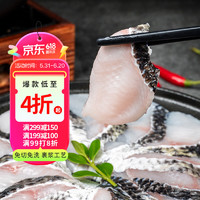 海天下 冷冻免浆黑鱼片250g  原切火锅食材 酸菜鱼水煮鱼食材 生鲜鱼类