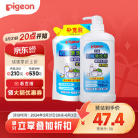Pigeon 贝亲 奶瓶清洗剂 700ml+补充装 600ml
