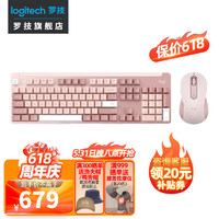 logitech 罗技 K865无线红轴机械键盘 104键全尺寸（K845升级款） K865+M750 M+大桌垫（粉色）