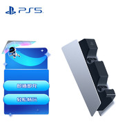 SONY 索尼 ?? PS5 PlayStation DualSense無線游戲手柄 充電座
