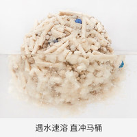88VIP：petshy 豆腐混合猫砂 2.5kg