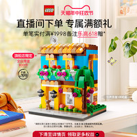 LEGO 乐高 官方旗舰店60316现代化警察局积木玩具