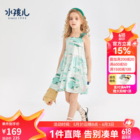 水孩儿(SOUHAIT)童装女童连衣裙夏季儿童无袖裙子可爱吊带裙 青翠绿SHRXGX11CZ108G43 120