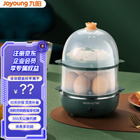Joyoung 九阳 煮蛋器  家用小型 迷你懒人早饭神器煮鸡蛋煮蛋器多功能蒸煮器ZD14-GE140 飞泉绿