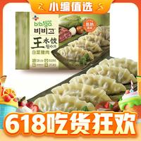 bibigo 必品阁 王水饺 猪肉白菜馅 1.2kg