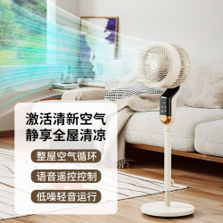 diamond钻石牌钻石牌空气循环扇电风扇家用大风力落地扇涡轮台立式