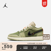 耐克（NIKE）JordanAIR JORDAN 1 LOW SE CRAFT (GS) 大童运动童鞋FD9092 300浅橄榄绿/黑/青瓷色/亮橘/椰奶色/淡象牙白 38