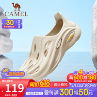 CAMEL 骆驼 男鞋镂空运动凉鞋 软底时尚洞洞鞋 沙滩户外洞洞鞋拖鞋 山沙