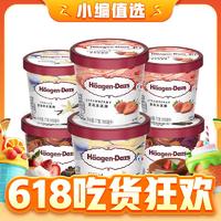 88VIP：H?agen·Dazs 哈根達斯 冰淇淋香草草莓巧克力禮盒81g*6杯雪糕