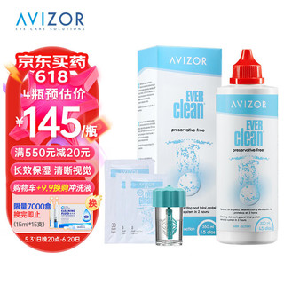 AVIZOR 优卓 AVIZR 优卓 双氧水接触镜消毒液 225ml