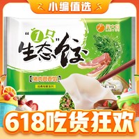 WDS foods 吴大嫂 一只生态饺 猪肉茴香馅 800g