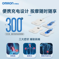 OMRON 欧姆龙 中频理疗仪脉冲电疗仪