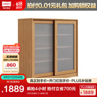 林氏家居实木餐边柜伸缩餐桌一体靠墙橡木储物柜林氏木业可可系列LH586T1 【原木色|橡木】A柜趟门款