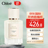 Chloé 蔻依 Chloe）仙境花园系列香氛-木兰诗语50mlEDP 浓香香水 花香调 送女友礼物