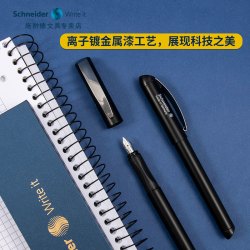 schneider施耐德德国进口施耐德钢笔bk600黑色钢笔礼盒