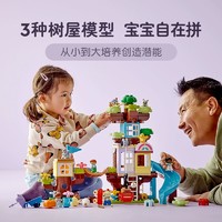 88VIP：LEGO 乐高 三合一创意树屋10993儿童拼插积木玩具官方1½+生日礼物