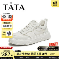 他她（TATA）休闲厚底板鞋男鞋增高百搭运动小白鞋2024秋OCR01CM4 白色 40