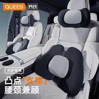 QUEES 喬氏 汽車腰靠護腰靠墊腰墊開車靠背墊座椅腰托腰枕靠枕頭枕護頸枕