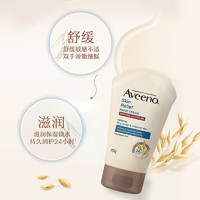 京东百亿补贴：Aveeno 艾惟诺 成人舒缓燕麦护手霜 100g