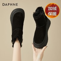 DAPHNE 达芙妮 时尚雪地靴女冬季加绒加厚皮毛一体东北棉鞋新款保暖短靴女