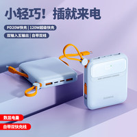 GUOONVVS 冈耐士 20000毫安充电宝超级快充2万大容量双向闪充便携耐用户外电源适用于小米华为oppo苹果15手机官方旗舰店