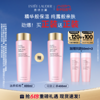 ESTEE LAUDER 雅诗兰黛 第二代粉水爽肤水化妆水400ml